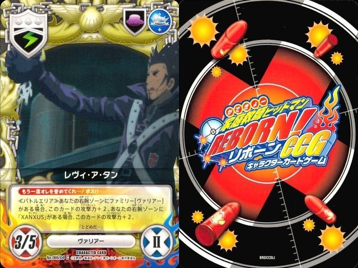 リボーン CCG まとめ I ux103 カード 家庭教師ヒットマン REBORN! リボーン まとめ ラル
