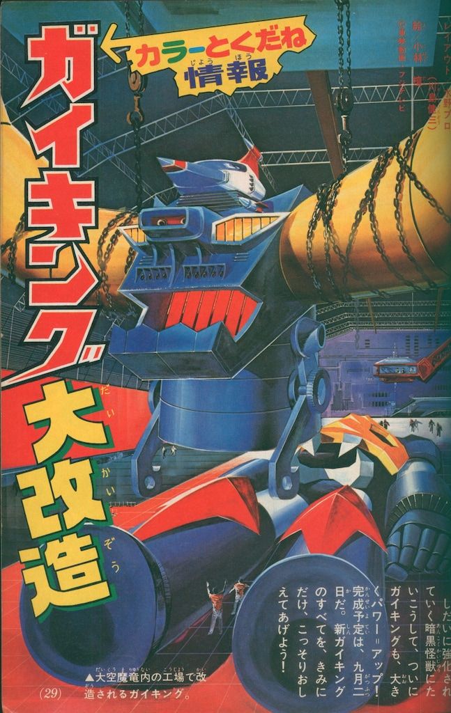 テレビランド 1984年(昭和59年)06月号 テレビランド 1984年9月 テレビランド 1984年(昭和59年)06月号 テレビランド 1984年9月