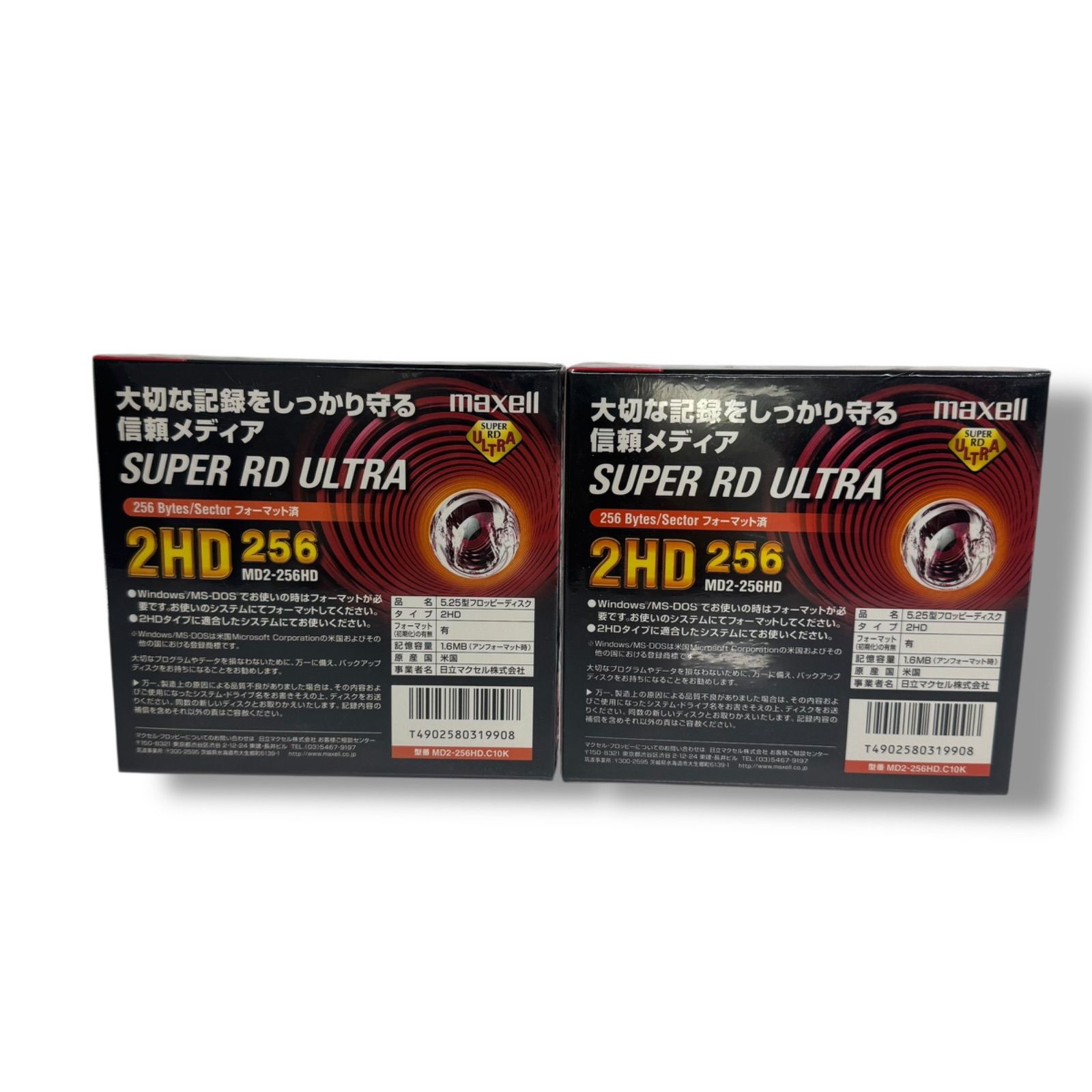 Maxell マクセル 5インチフロッピーディスク MD2-D 10枚入 未開封 未開封 日立 【2HD・新品未開封】maxell　マクセル　ウルトラ　フロッピー　MF2