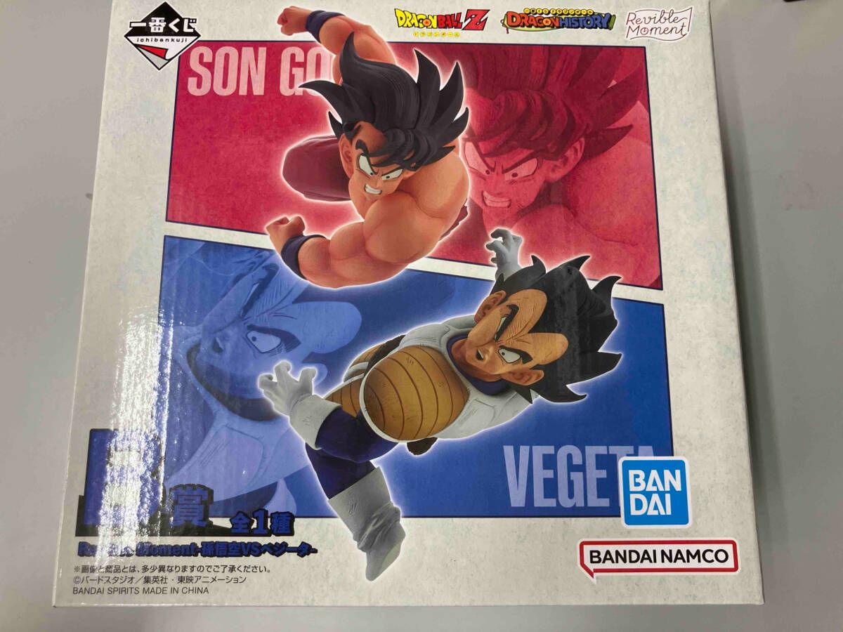 ドラゴンボール - B賞 Revible Moment-孫悟空&amp;ベジータ- 一番くじ ドラゴンボール DRAGON HISTORY DRAGON BALL フィギュア プライズ バンダイスピリッツ 一番くじ ドラゴンボール DRAGON HISTORY B賞 Revible Moment