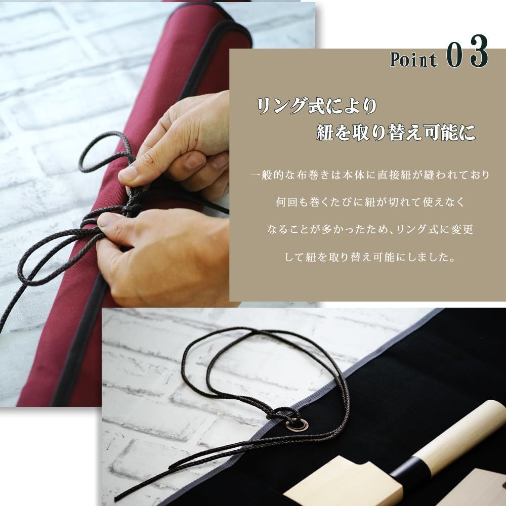 包丁ケース