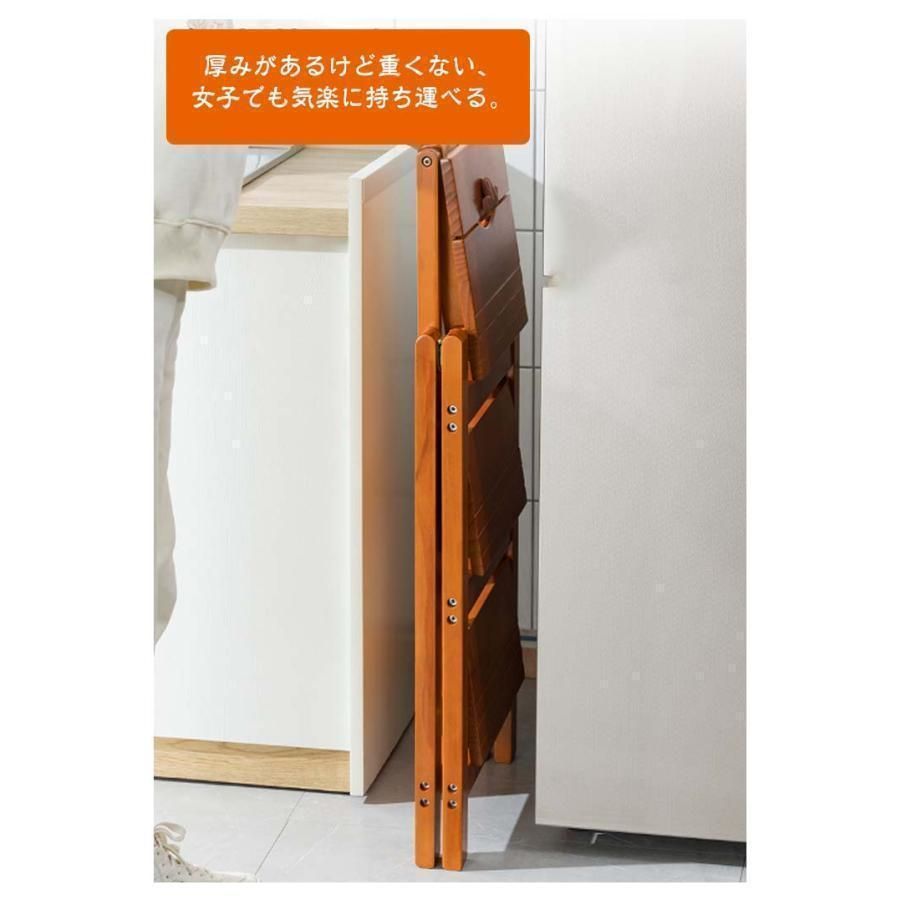 折りたたみ 木製