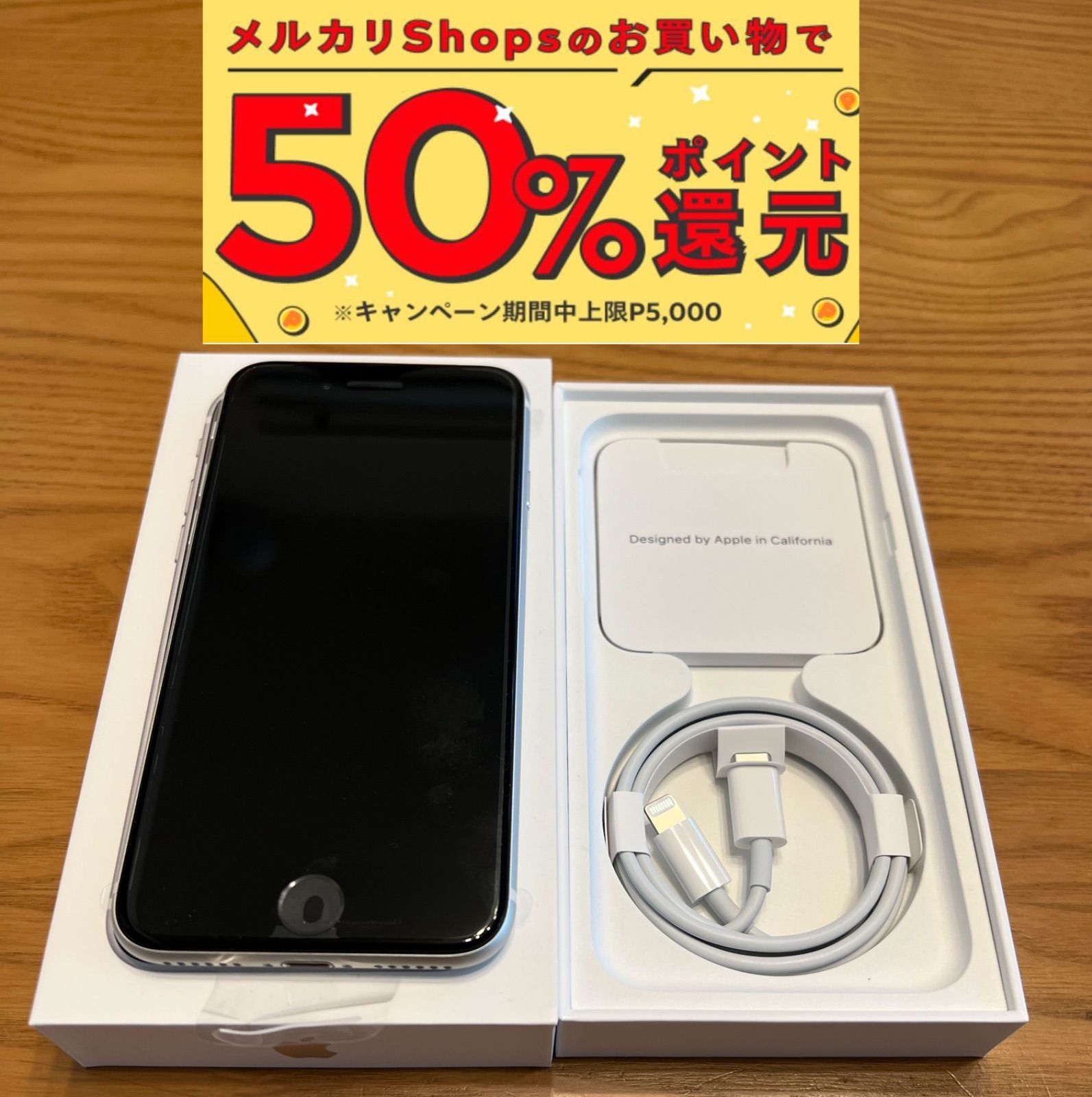 新品】Apple iPhone SE 第2世代 (SE2) ホワイト - メルカリ