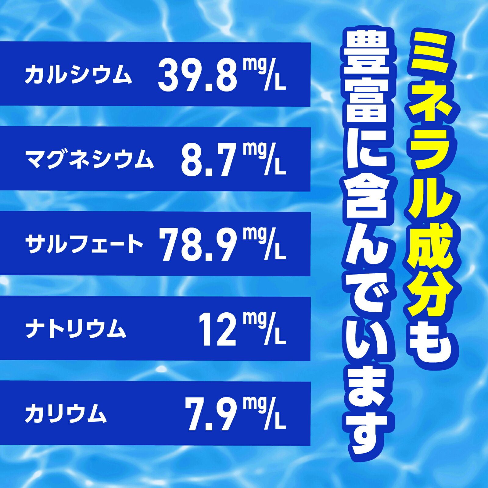 アース製薬