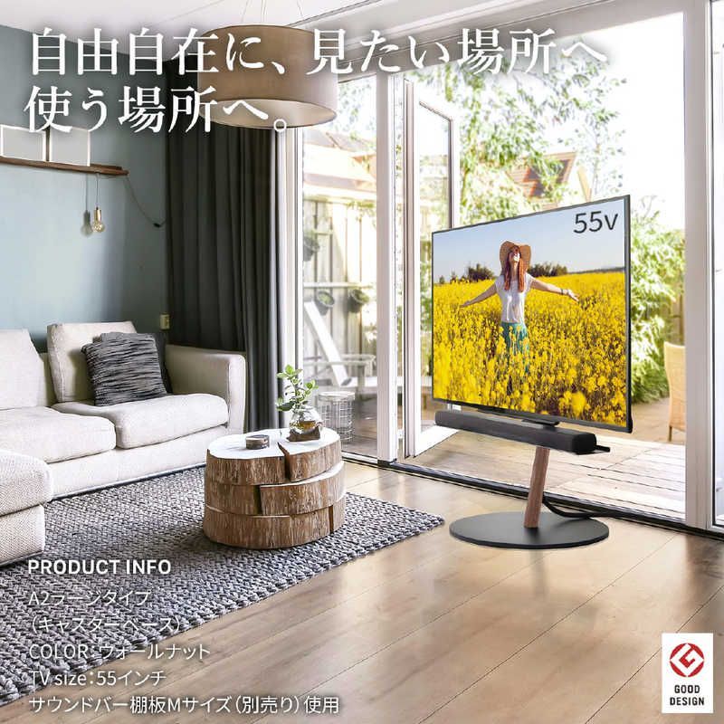 テレビスタンド 45-80インチ対応　WALL テレビスタンド 45-80インチ対応 WALL