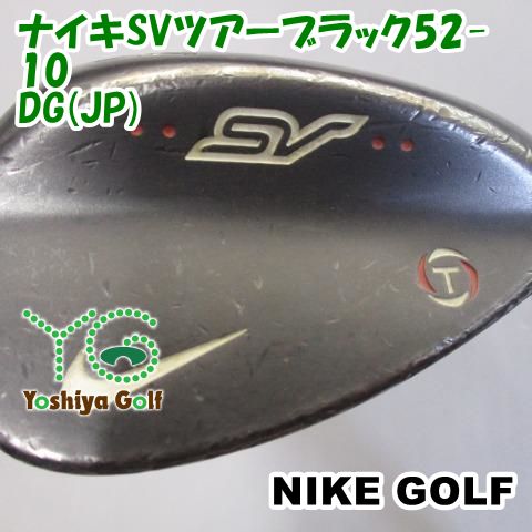 ナイキSV ウェッジセット ウェッジ｜ナイキ｜中古ゴルフクラブを探す｜ゴルフ・ドゥ