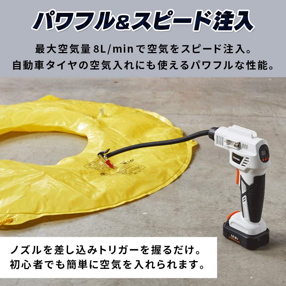 アイリスオーヤマ