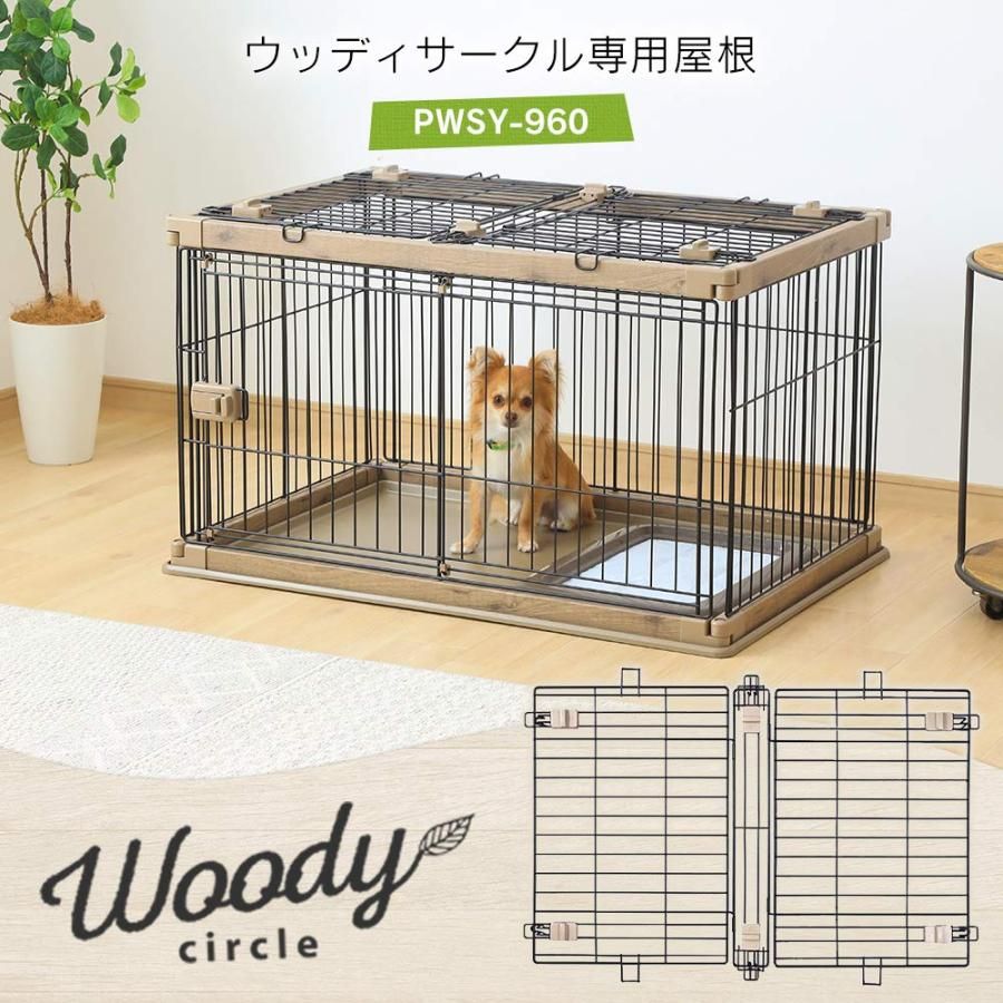 アイリスオーヤマ