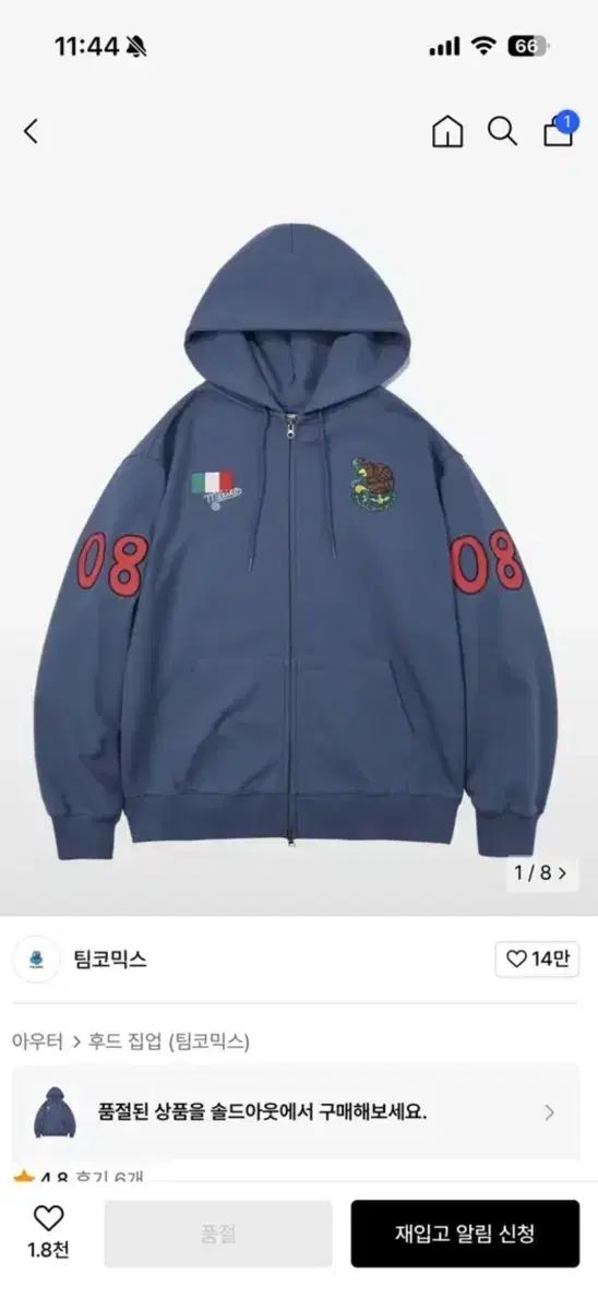 チームコミック メキシコ スポーティー ジップアップパーカー フード付き ヴィンテージ ネイビー m