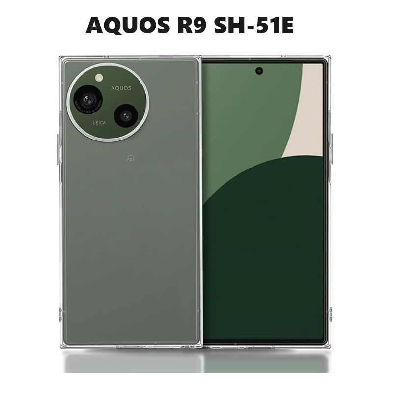 AQUOS R9 SH-51E用 TPU ソフト クリアケース バックカバー 透明 保護ケース 衝撃吸収 落下防止 クリア メルカリ