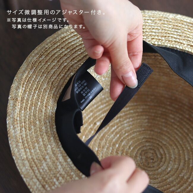 麦わら