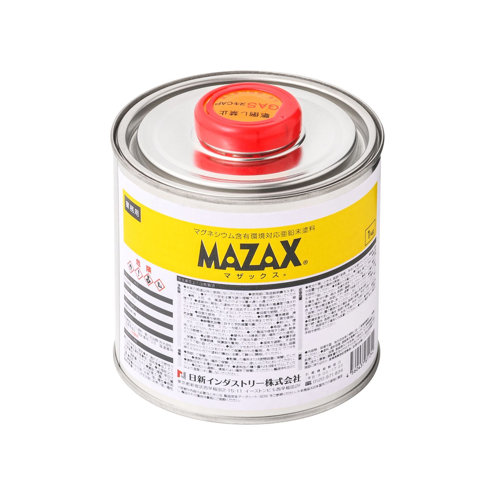 世話やきキツネの仙狐さん コミック 1-4巻セット (角川コミックス・エース)