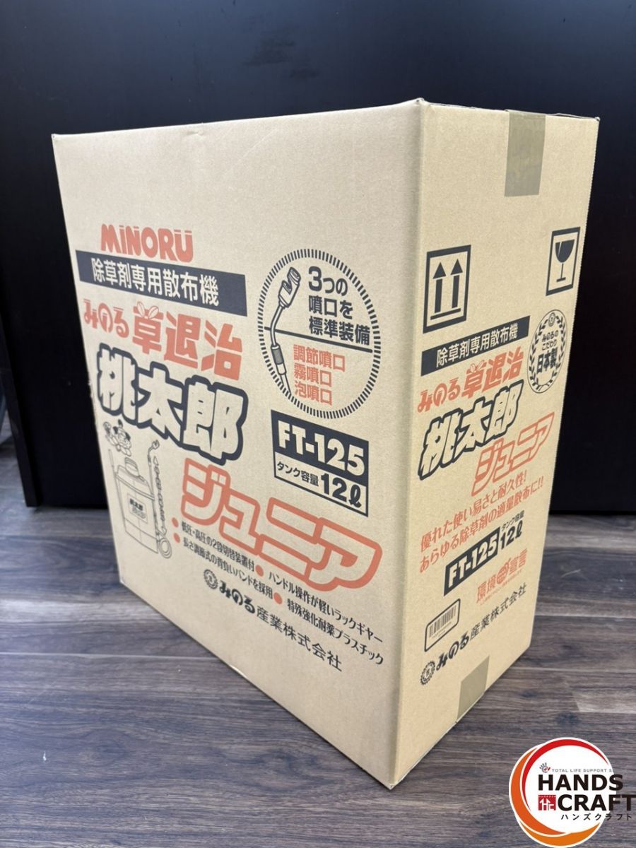 みのる