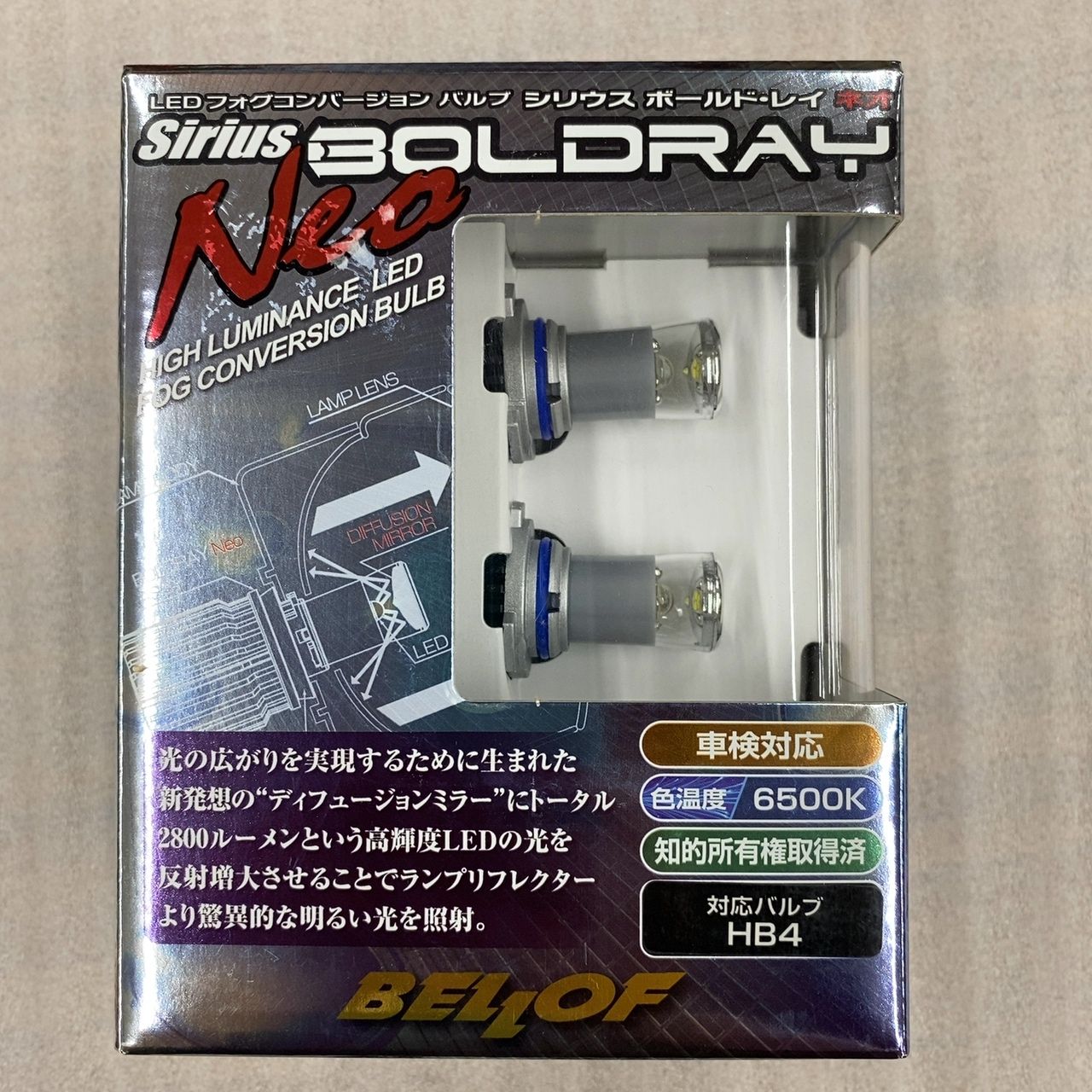 Sirius Boldray LEDフォグバルブ HB4 車検対応 イエロー Amazon | fcl.(エフシーエル) HB4 LEDヘッドライト フォグランプ