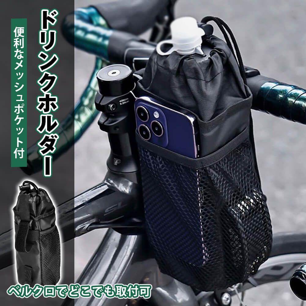 カノーバー(CANOVER) クロスバイク 自転車 ボトルケージセット 21段変速 クロモリフレーム 60mmディープリム CAC-024 HEBE ホワイト 29411 700C カノーバー(CANOVER)クロスバイク 自転車 ボトルケージセット 21段変速