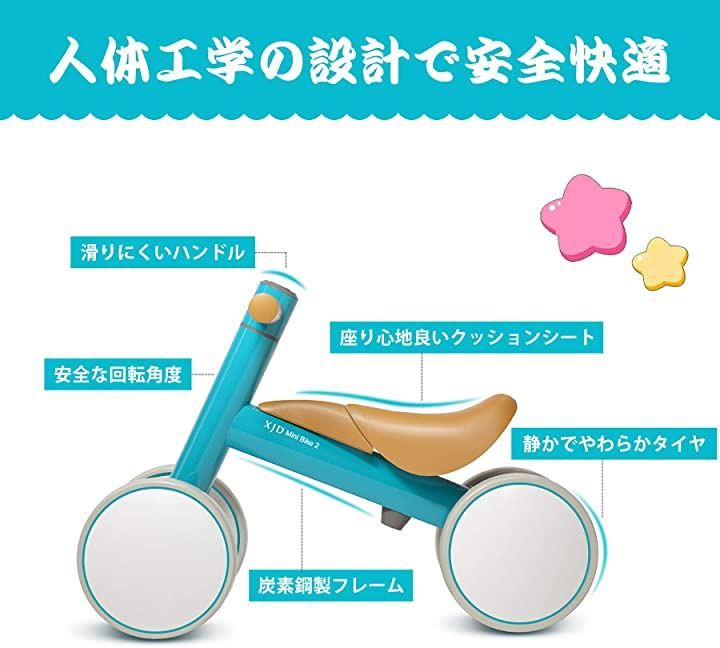 幼児用 こども自転車