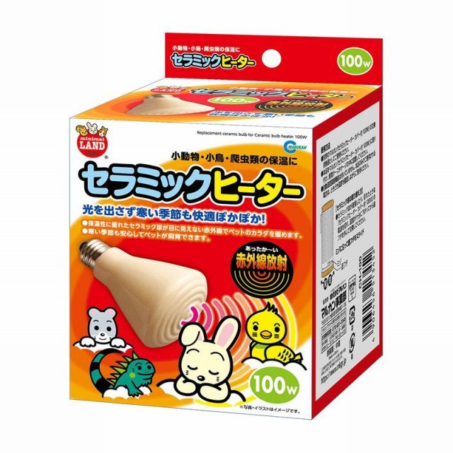 セラミックヒーター 100W カバー付き、サーモのセット※別売り可 未使用
