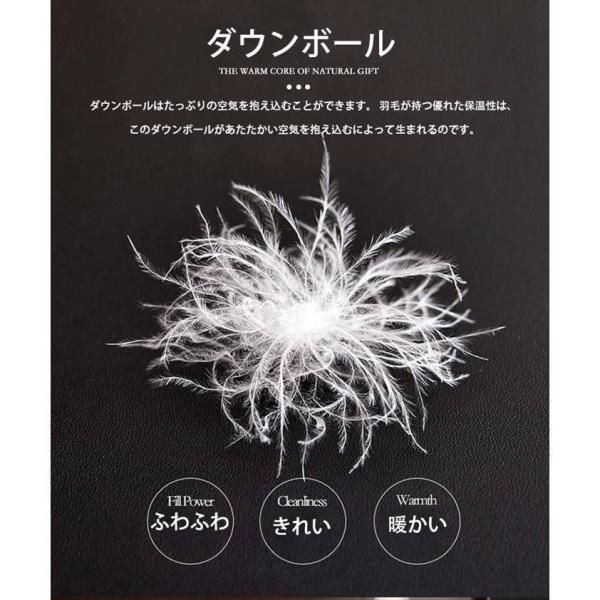 羽毛ふとん