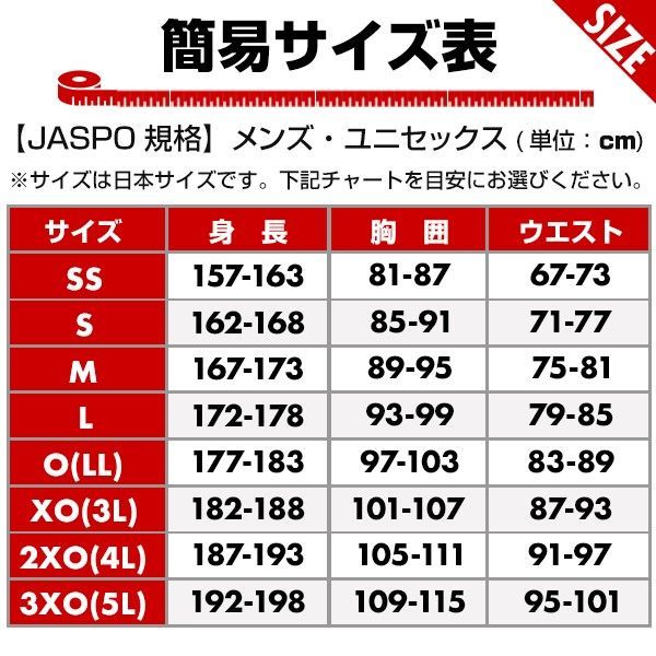 ソフトボール