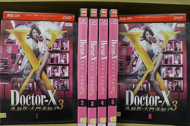 DVD ドクターX 外科医・大門未知子3 全6巻 米倉涼子 ※ケース無し発送 レンタル落ち ZKK205