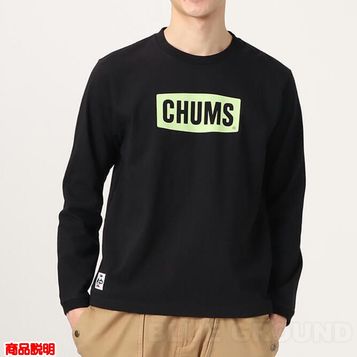 チャムス / チャムスロゴ LSTシャツ メンズ ネイビー［N104］ M