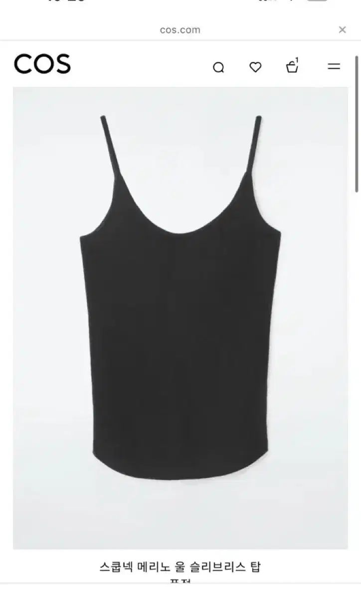 コス スリーブレス メリノ ウール トップス ブラック xs