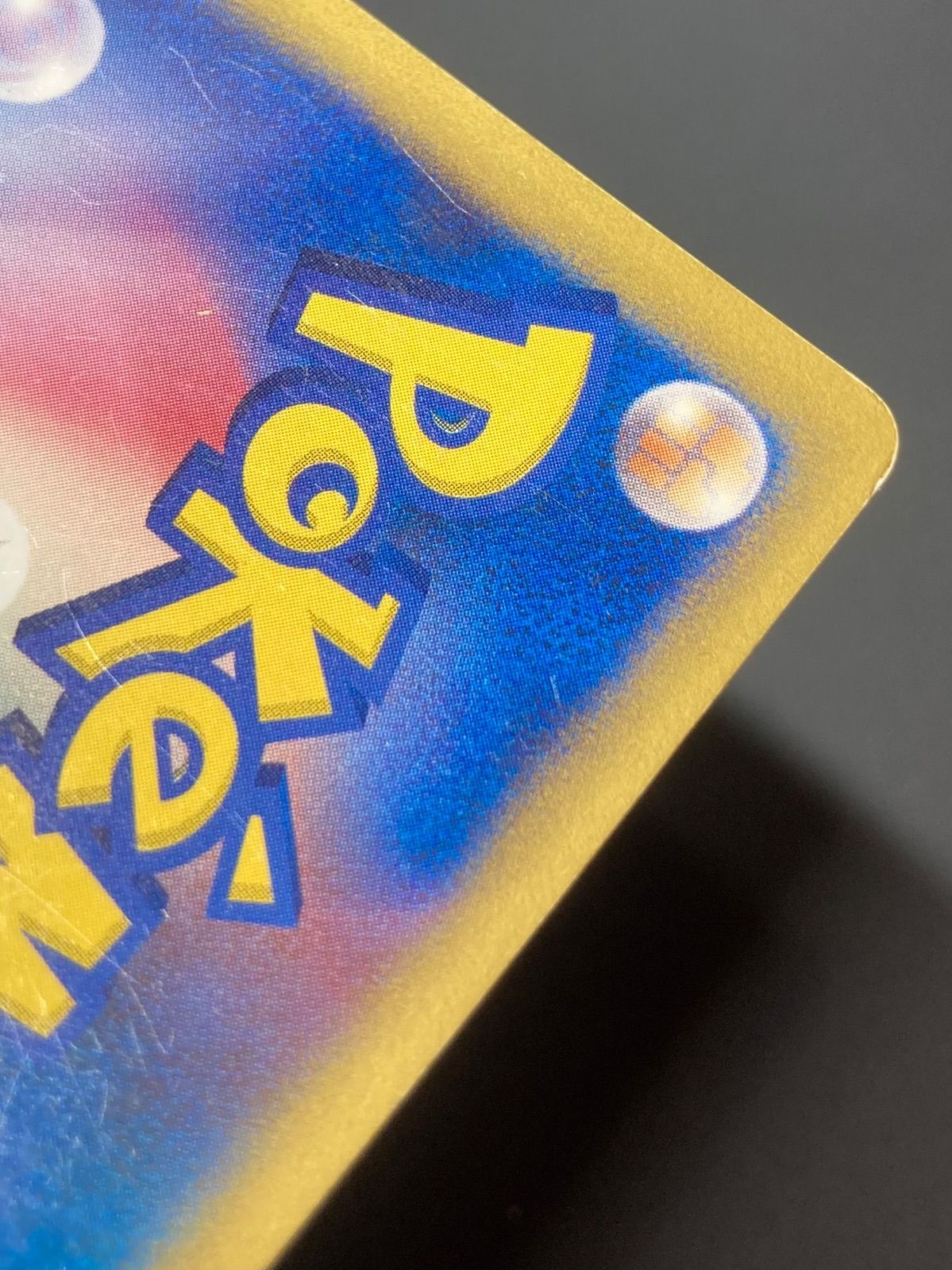 ギザみみピチューM ☆2枚セット - メルカリ