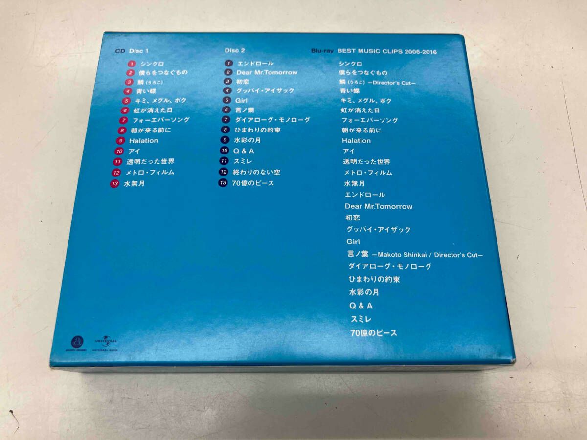 All Time Best ハタモトヒロ (初回限定盤)(2CD+Blu-ray付) [CD] 秦基博 CD All Time Best ハタモトヒロ(Blu-ray付FC限定盤)(2CD+