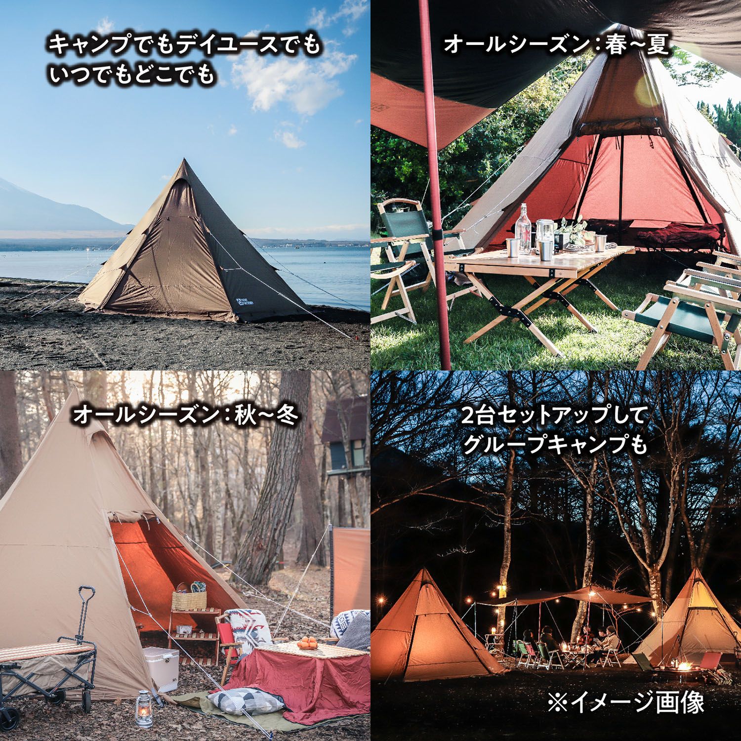 ひさみん出品　テントファクトリー TENTFACTORY ｜ ─RIDE ON CAMP─キャンプ、楽しもうぜ！テント
