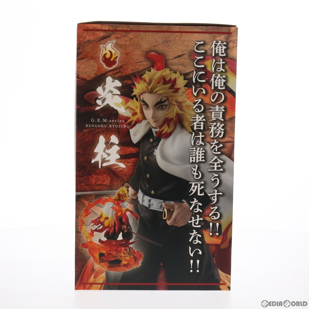 MegaHouse - G.E.M.シリーズ 煉獄杏寿郎(れんごくきょうじゅろう) 鬼滅の刃 完成品 フィギュア 一部店舗&オンラインショップ限定 メガハウス G.E.M.シリーズ 煉獄杏寿郎(れんごくきょうじゅろう) 鬼滅の刃