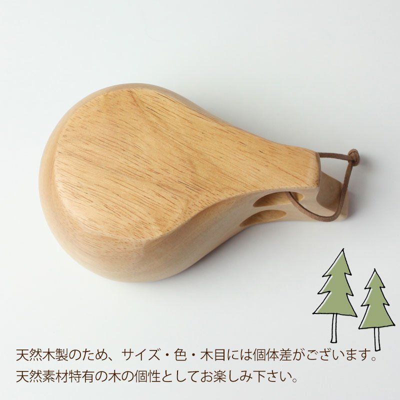 ククサ マグカップ Lサイズ 木製 北欧 おしゃれ かわいい Kuksa