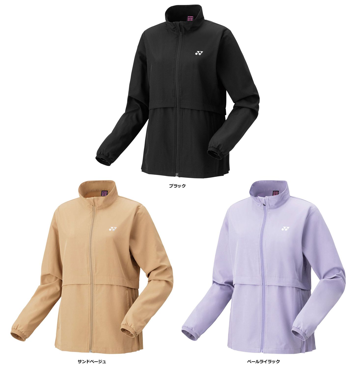 ヨネックス YONEX テニス ウィメンズウォームアップシャツ ジャケット ジャージ アウター トップス 長袖 練習 トレーニング 部活 クラブ 学生 学校 ストレッチ 制電 女性 レディース 57085 510 ペールライラック