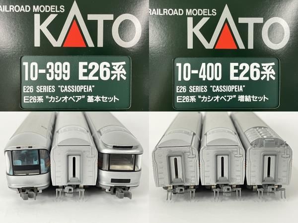 動作保証】KATO 10-399 10-400 E26系 カシオペア 基本増結セット 鉄道