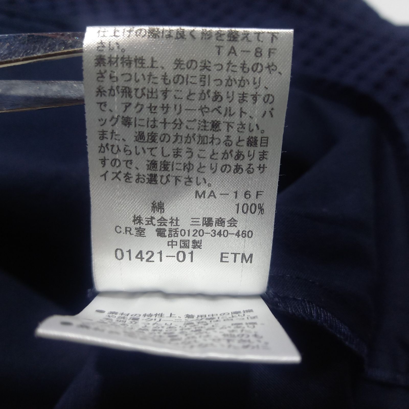 バーバリーブルーレーベル38サイズスカート 楽天市場】バーバリー ブルーレーベル スカート 38（サイズ（S/M
