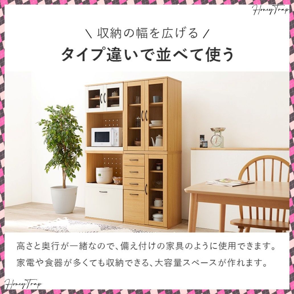 キッチンキャビネット