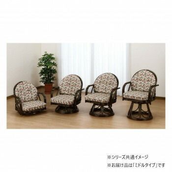  Romantic Rattan 籐回転座椅子 ミドルタイプ S 252 B その他 キッチン消耗品