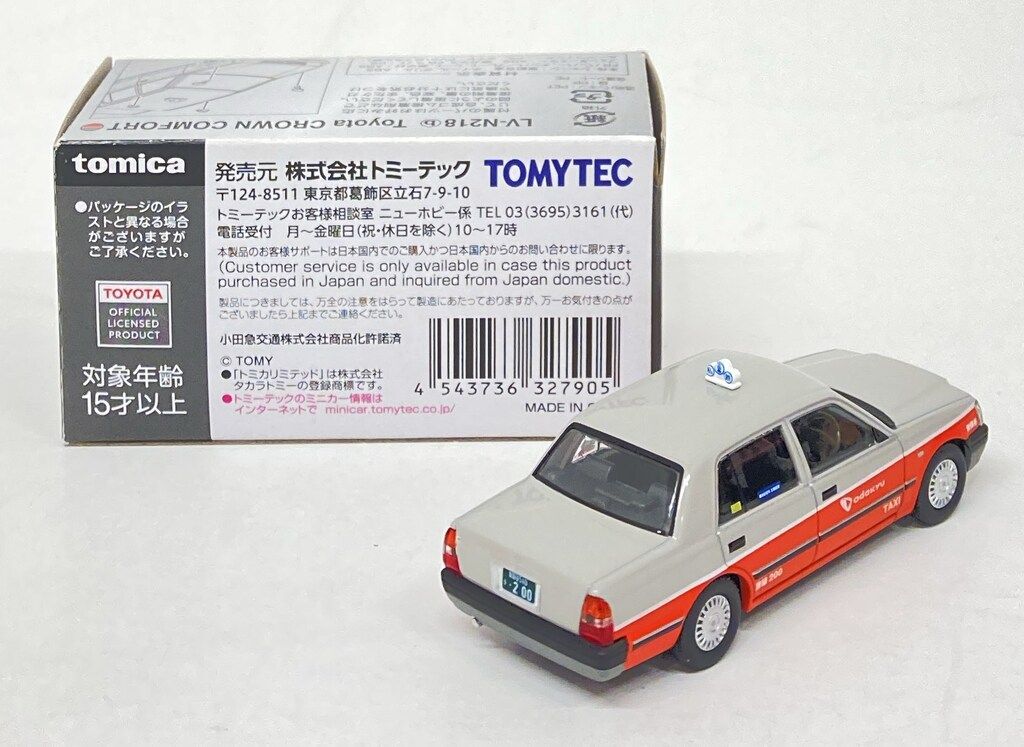 TOMICA トミカ 1970年代〜1990年代 大量100台以上 プラレール