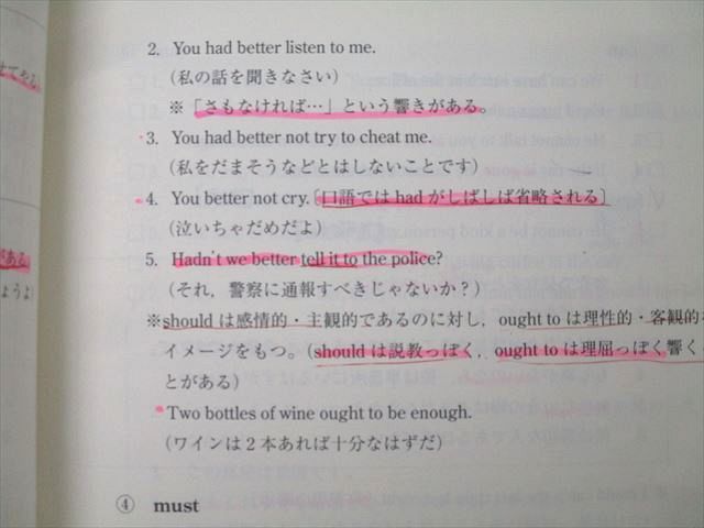 東進 西きょうじのダイナミック英文法講義 Part1/2/基本動詞発信/文法演習総集編 英語テキスト通年セット2015 4冊 045M0D 東進 西きょうじのダイナミック英文法講義 Part1/2/基本動詞発信