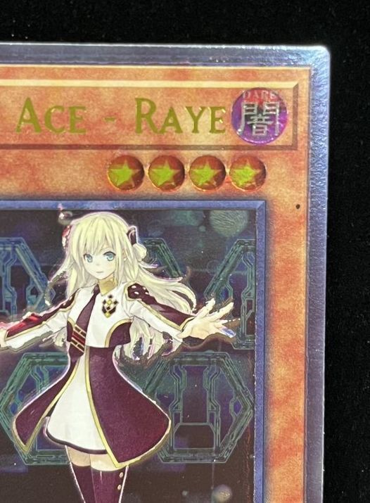 遊戯王 英語 北米版 閃刀姫-レイ ① レリーフ アルティメット