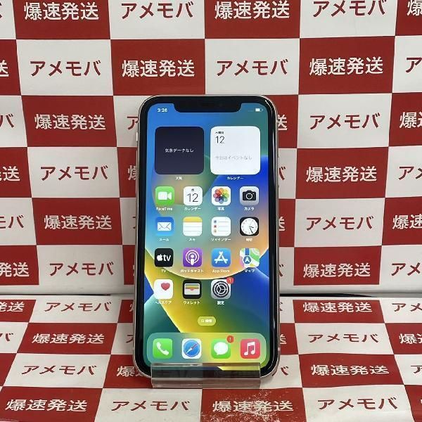 iPhone 11 64GB docomo版SIMフリー バッテリー88%% library.umsida.ac.id