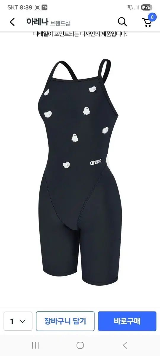 アリーナフロフレンズ 2 レディース 4 下半身 シングル 95 赤ちゃんの靴