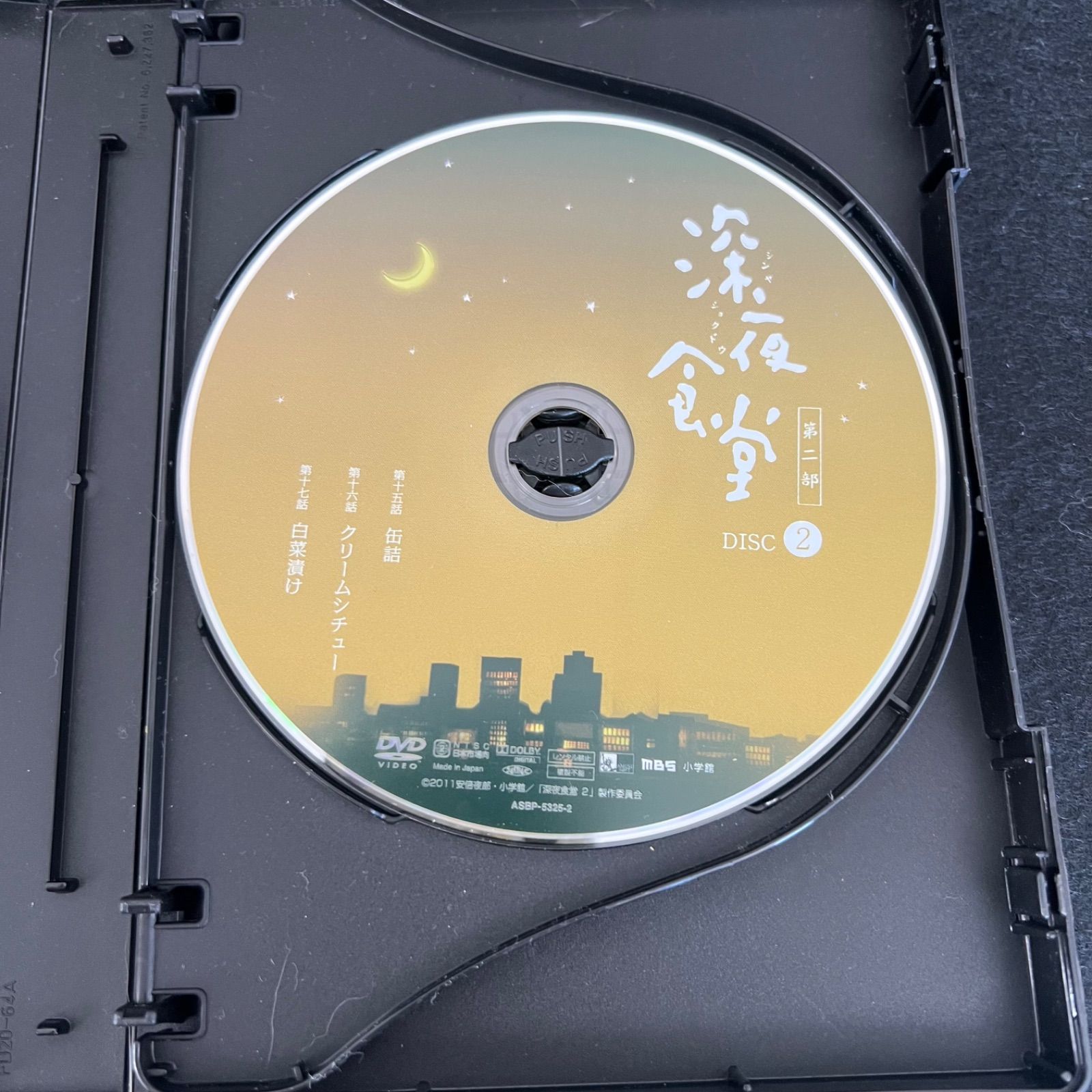 特別ふろく冊子付き