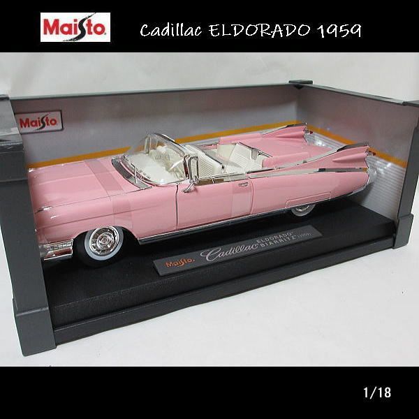 1/18キャデラック エルドラド 1959(ピンク）/プレミアエディション