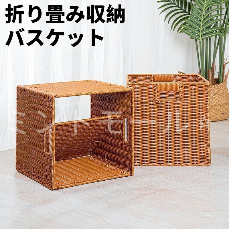 インテリア バスケット おしゃれ 収納 収納かご おしゃれ M 通販