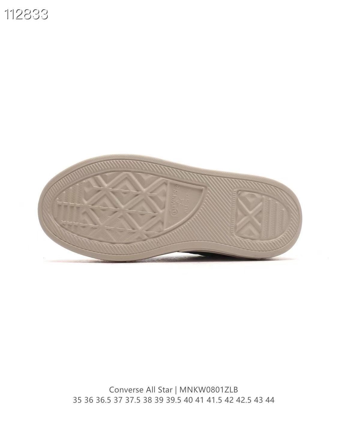 Converse 分離式解構厚底
