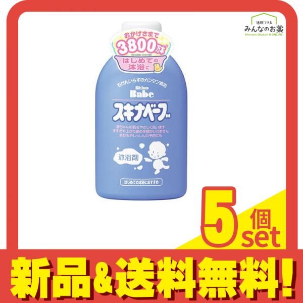 スキナベーブ 500mL 5個セット
