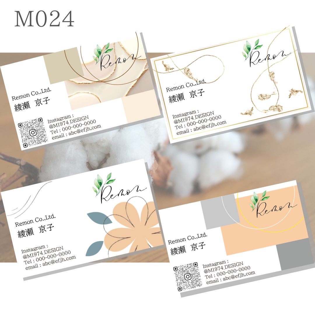 オーダー確認用 【公式通販】