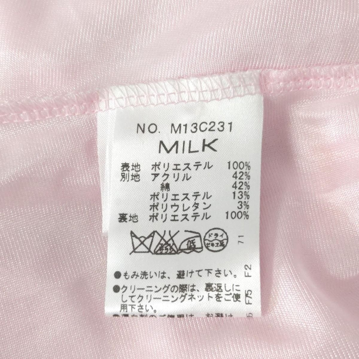 MILK マーガレットブロッサムワンピース 花柄 半袖 ピンク 春色 ミルク MILK（ミルク）の「サロンワンピース（ワンピース）」 - WEAR
