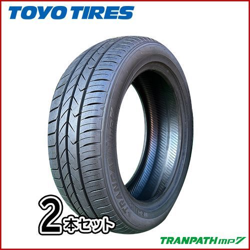 205/55R17 95V ２本セット　2025年製 205/55R17 95V 2本セット2025年製