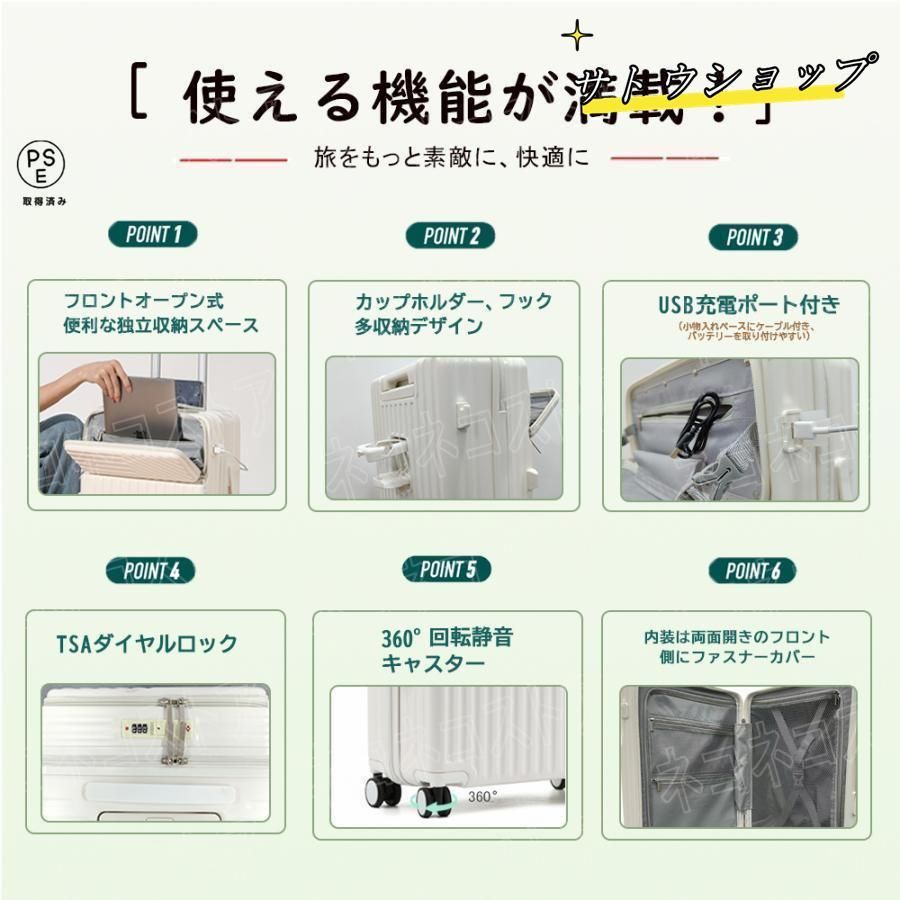 静音